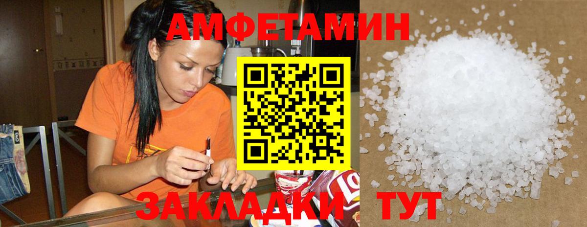 АМФ 97% Аша