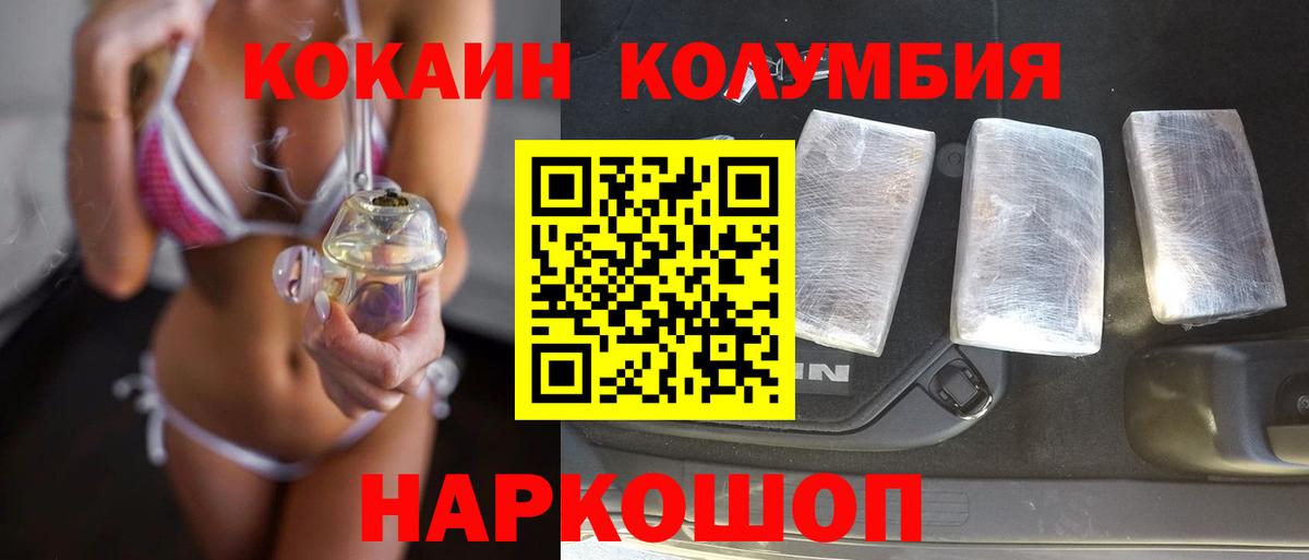 Cocaine Эквадор Аша