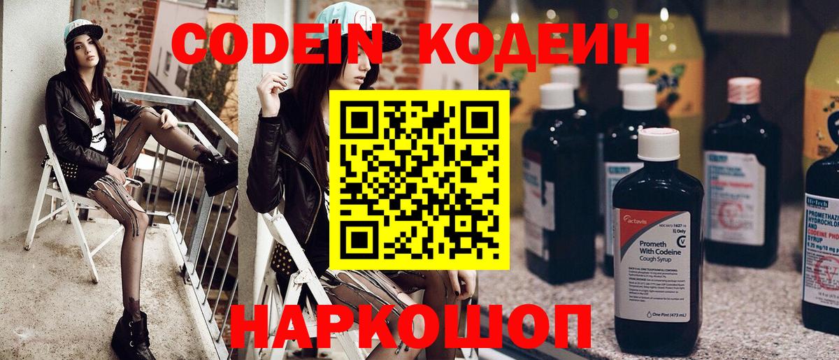 Гашиш  МАРИХУАНА  Cocaine  Аша  Меф   Вход с VPN 