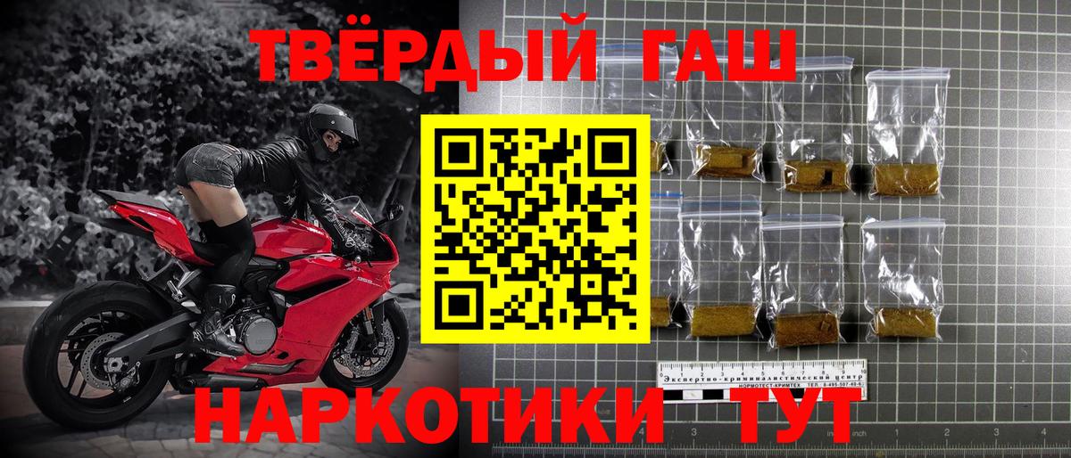Аша  ГАШИШ гашик  Гашиш  Вход с VPN 