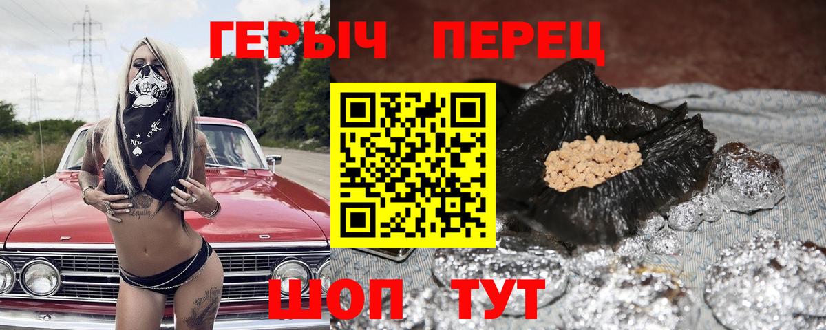 Аша  Героин гречка  Вход с VPN 