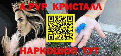 шишки Ярцево