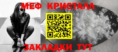 шишки Ярцево