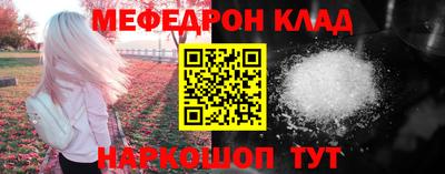 шишки Ярцево
