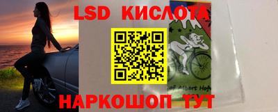 шишки Ярцево