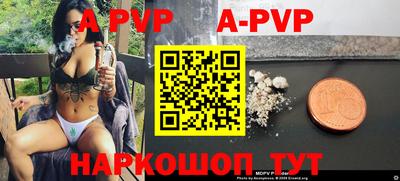ALPHA PVP Ярославль
