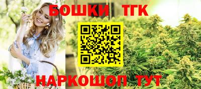 шишки Ярцево