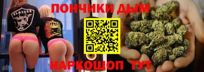 шишки Ярцево
