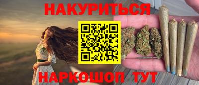 шишки Ярцево