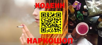 ALPHA PVP Ярославль