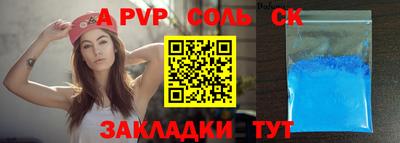 ALPHA PVP Ярославль