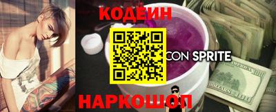 шишки Ярцево