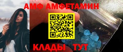 ALPHA PVP Ярославль