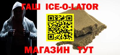 шишки Ярцево