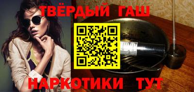 шишки Ярцево