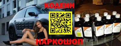 ALPHA PVP Ярославль