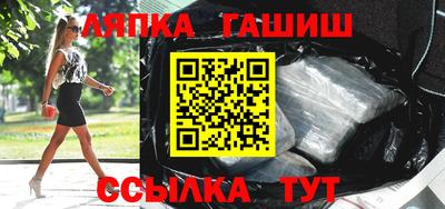 шишки Ярцево