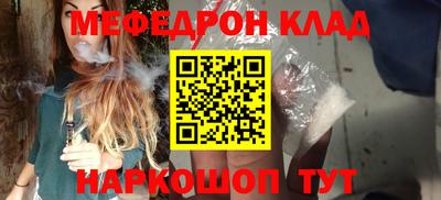 шишки Ярцево