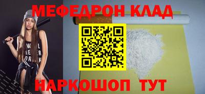 шишки Ярцево