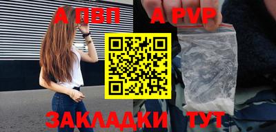 шишки Ярцево