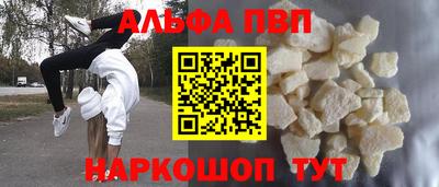 a pvp Янаул