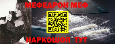 ALPHA PVP Ярославль