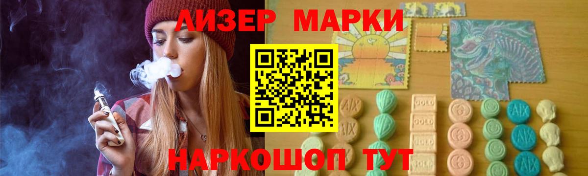 Аша  LSD-25 экстази кислота  ЛСД экстази кислота  Вход с VPN 