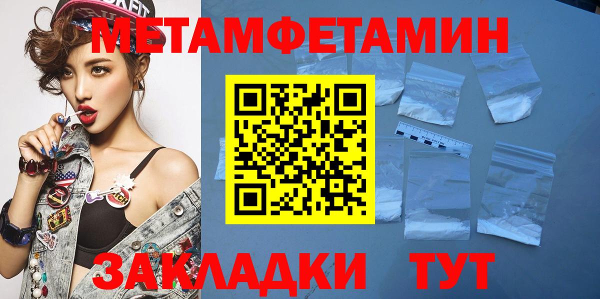 Метамфетамин винт  Метамфетамин винт  Аша  Вход с VPN 