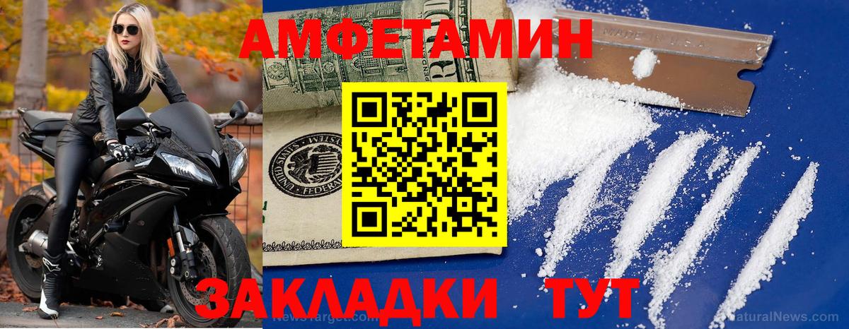Первитин кристалл Аша