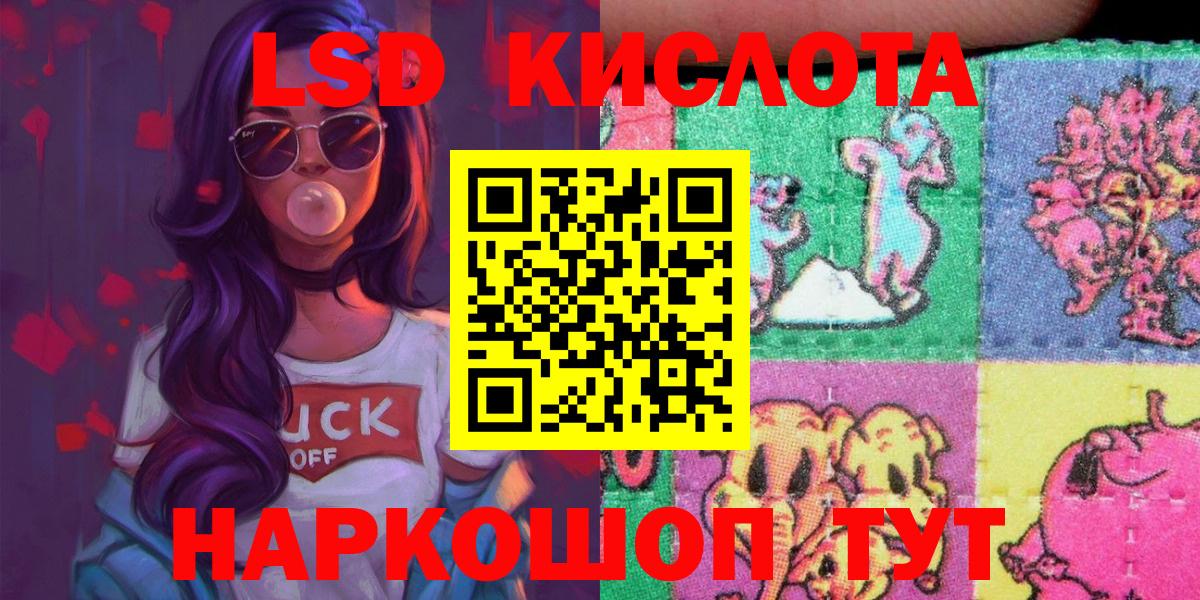 Марки 25I-NBOMe  Наркотические марки 1,8мг  Вход с VPN  Аша  как найти наркотики  Наркотические марки 1,8мг 