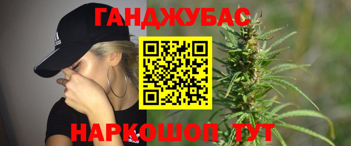 Конопля Ganja Аша