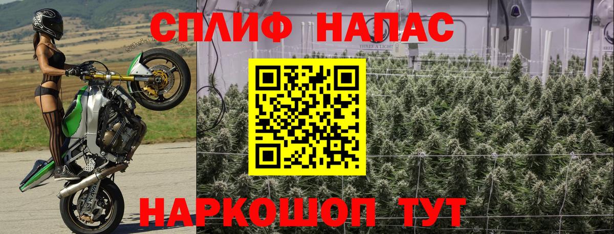 МАРИХУАНА Ganja  Вход с VPN  Бошки марихуана марихуана  Бошки Шишки гибрид  Аша 